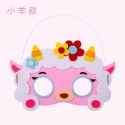 🍀台灣現貨🍀DIY動物面具 DIY面具 不織布面具 動物面具 拼貼面具 兒童變裝 派對面具 變裝面具 手工面具 面具-規格圖9