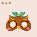 【11】面具-貓頭鷹