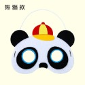 【10】面具-熊貓