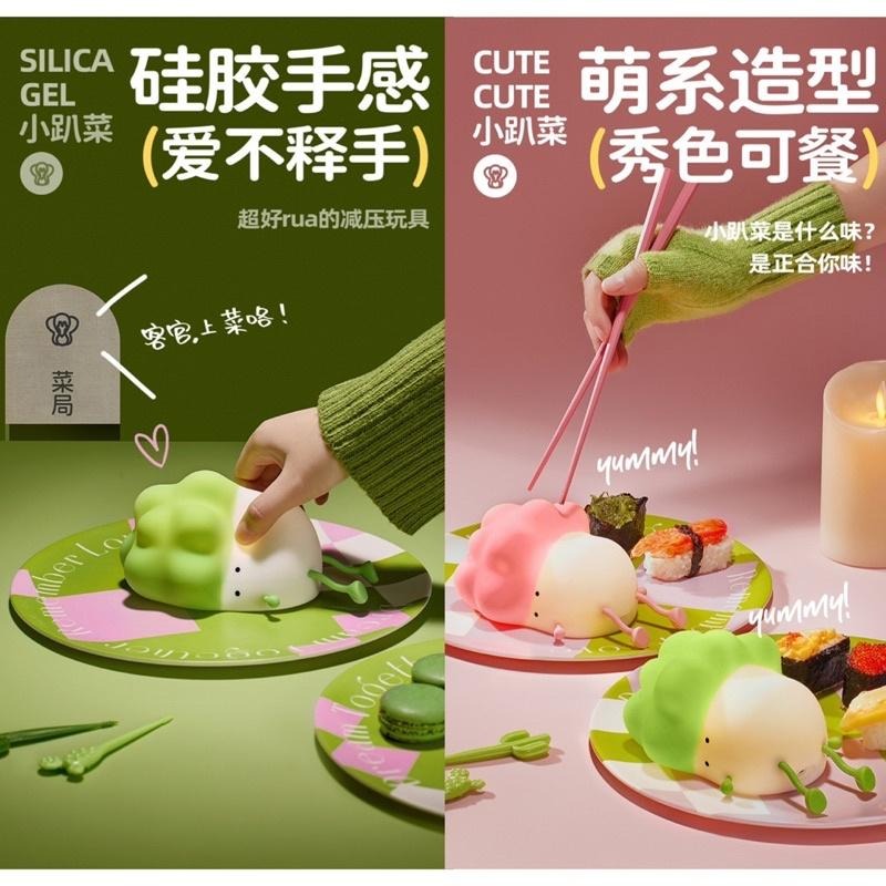 🍀台灣現貨🍀小趴菜拍拍燈 小趴菜夜燈 拍拍燈 拍拍夜燈 菜逼巴夜燈 夜燈 舒眠燈 床頭燈 伴睡燈 小夜燈 可調燈光夜燈-細節圖5