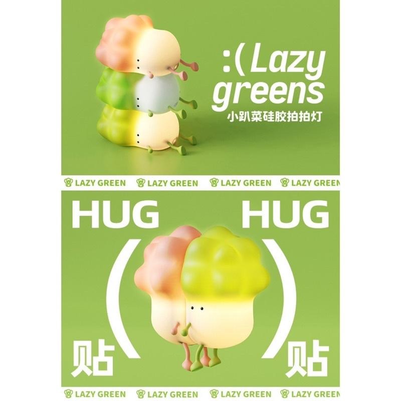🍀台灣現貨🍀小趴菜拍拍燈 小趴菜夜燈 拍拍燈 拍拍夜燈 菜逼巴夜燈 夜燈 舒眠燈 床頭燈 伴睡燈 小夜燈 可調燈光夜燈-細節圖8