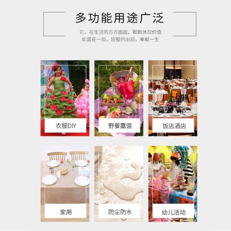 🍀台灣現貨🍀一次性桌布 印花防水桌巾 方格桌布 派對桌巾 免洗桌巾 拋棄式桌巾 防水防污桌巾 餐桌巾 餐桌墊 露營桌布-細節圖9