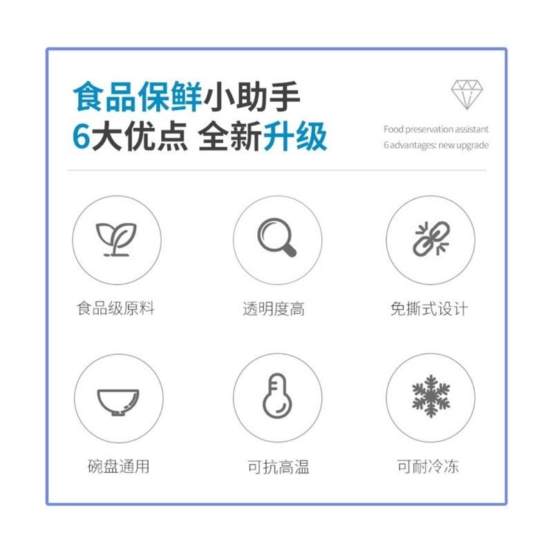 🍀台灣現貨🍀保鮮膜套 彩色保鮮膜套 一次性保鮮膜套 保鮮膜 保鮮罩 保鮮袋 保鮮套 保鮮封口套 食物保鮮膜 萬用保鮮膜套-細節圖3