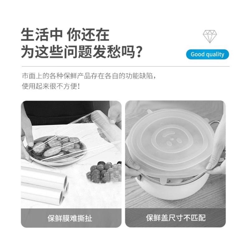 🍀台灣現貨🍀保鮮膜套 彩色保鮮膜套 一次性保鮮膜套 保鮮膜 保鮮罩 保鮮袋 保鮮套 保鮮封口套 食物保鮮膜 萬用保鮮膜套-細節圖4