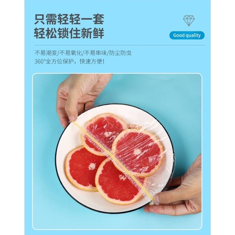 🍀台灣現貨🍀保鮮膜套 彩色保鮮膜套 一次性保鮮膜套 保鮮膜 保鮮罩 保鮮袋 保鮮套 保鮮封口套 食物保鮮膜 萬用保鮮膜套-細節圖5