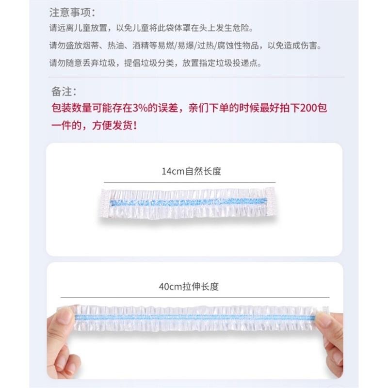 🍀台灣現貨🍀保鮮膜套 彩色保鮮膜套 一次性保鮮膜套 保鮮膜 保鮮罩 保鮮袋 保鮮套 保鮮封口套 食物保鮮膜 萬用保鮮膜套-細節圖8