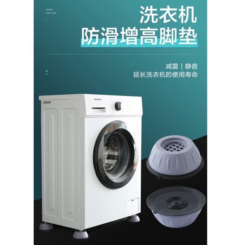 🍀台灣現貨🍀洗衣機腳底墊 洗衣機增高墊 洗衣機減震墊 洗衣機防震墊 洗衣機腳墊 傢俱腳墊 防潮增高墊 防潮墊 增高墊-細節圖2