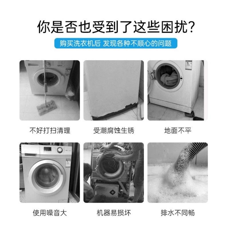 🍀台灣現貨🍀洗衣機腳底墊 洗衣機增高墊 洗衣機減震墊 洗衣機防震墊 洗衣機腳墊 傢俱腳墊 防潮增高墊 防潮墊 增高墊-細節圖3