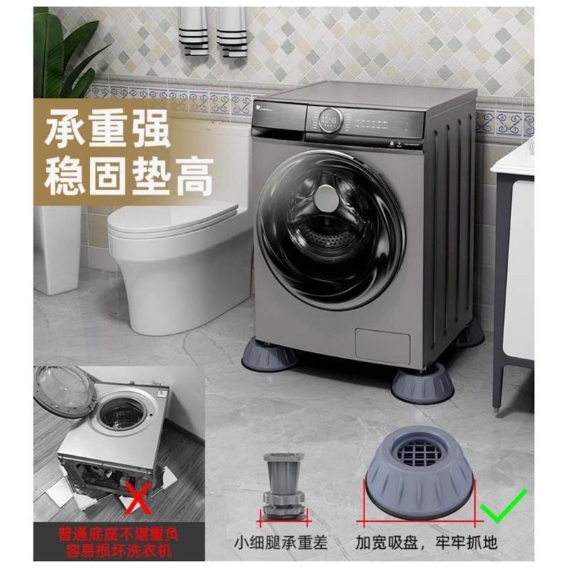 🍀台灣現貨🍀洗衣機腳底墊 洗衣機增高墊 洗衣機減震墊 洗衣機防震墊 洗衣機腳墊 傢俱腳墊 防潮增高墊 防潮墊 增高墊-細節圖5