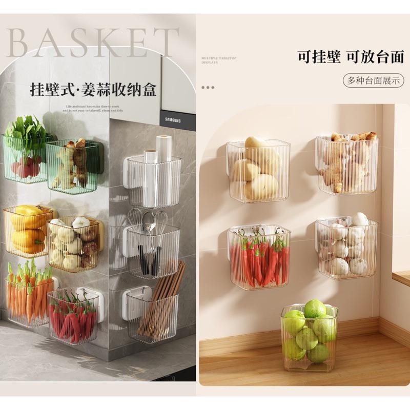 🍀台灣現貨🍀壁掛薑蒜收納盒 壁掛收納盒 壁掛置物盒 壁掛盒 收納盒 無痕收納盒 浴室收納盒 置物盒 免打孔收納盒 儲物盒-細節圖2