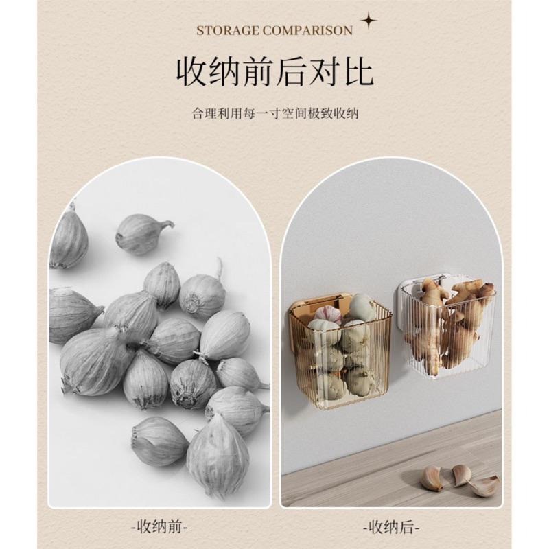 🍀台灣現貨🍀壁掛薑蒜收納盒 壁掛收納盒 壁掛置物盒 壁掛盒 收納盒 無痕收納盒 浴室收納盒 置物盒 免打孔收納盒 儲物盒-細節圖4