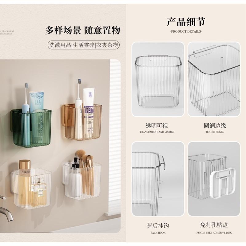 🍀台灣現貨🍀壁掛薑蒜收納盒 壁掛收納盒 壁掛置物盒 壁掛盒 收納盒 無痕收納盒 浴室收納盒 置物盒 免打孔收納盒 儲物盒-細節圖6