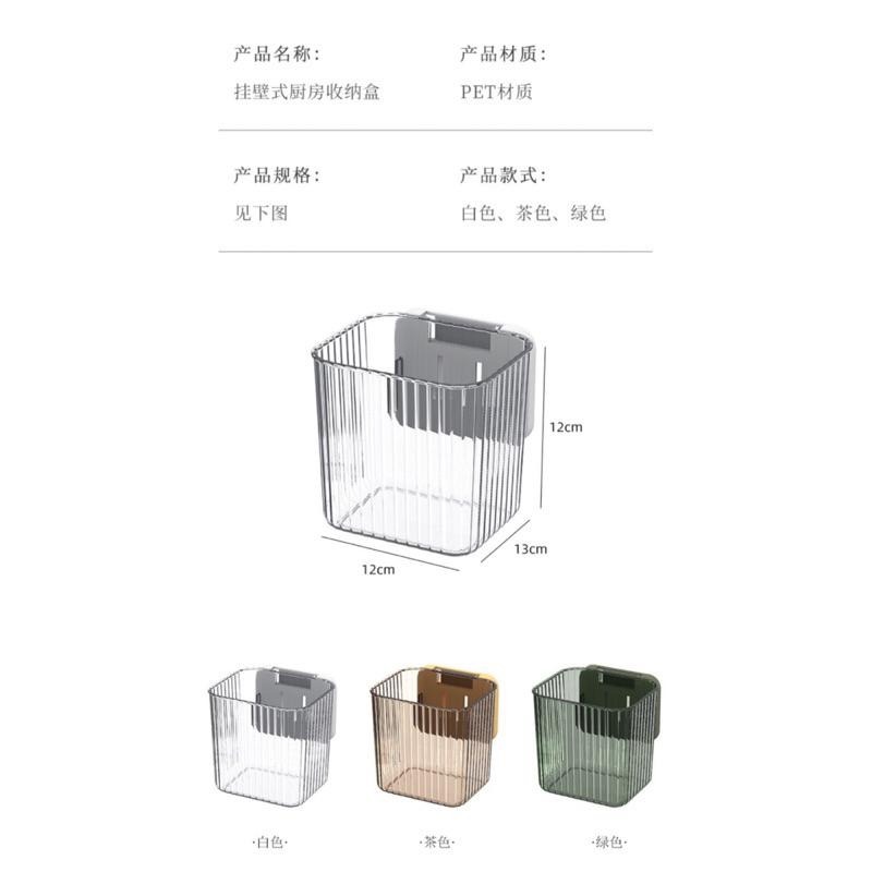 🍀台灣現貨🍀壁掛薑蒜收納盒 壁掛收納盒 壁掛置物盒 壁掛盒 收納盒 無痕收納盒 浴室收納盒 置物盒 免打孔收納盒 儲物盒-細節圖9