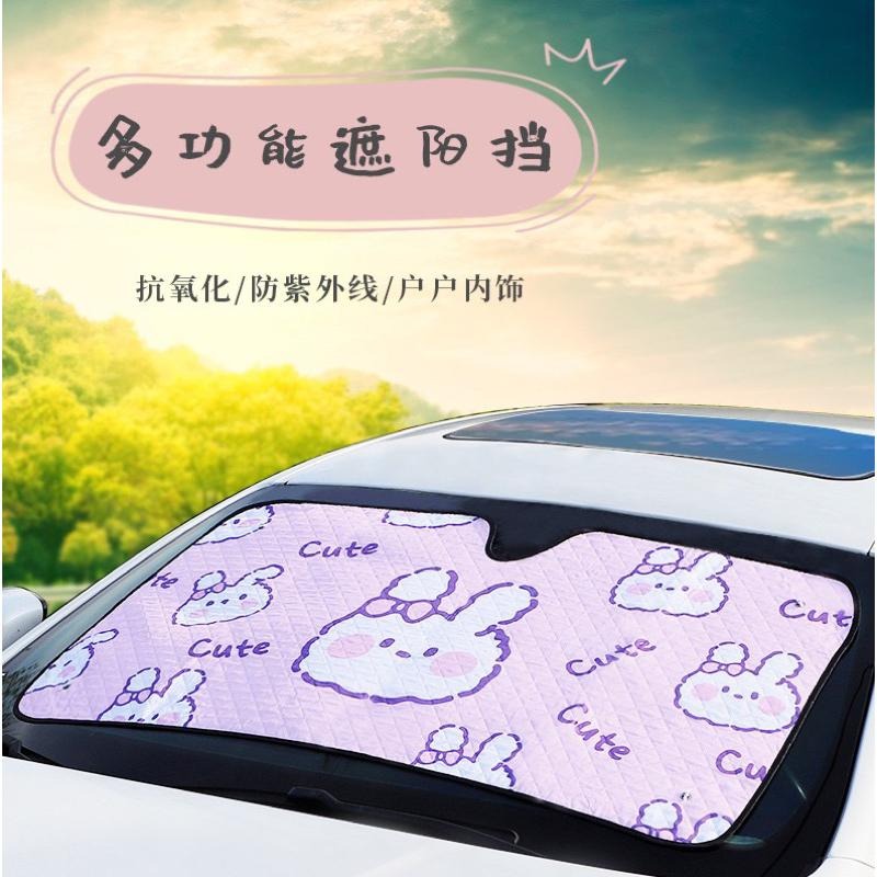 🍀台灣現貨🍀汽車前擋遮陽板 前擋遮陽墊 汽車遮陽板 遮陽板 遮陽墊 防燙墊 汽車隔熱墊 車用隔熱板 鋁箔墊 前擋防曬墊-細節圖2