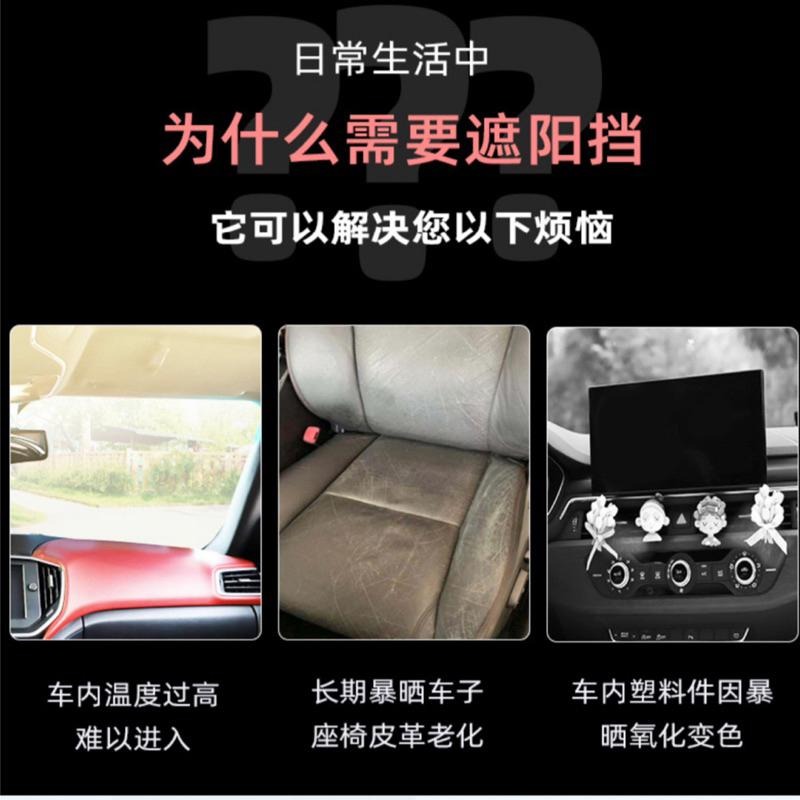 🍀台灣現貨🍀汽車前擋遮陽板 前擋遮陽墊 汽車遮陽板 遮陽板 遮陽墊 防燙墊 汽車隔熱墊 車用隔熱板 鋁箔墊 前擋防曬墊-細節圖3