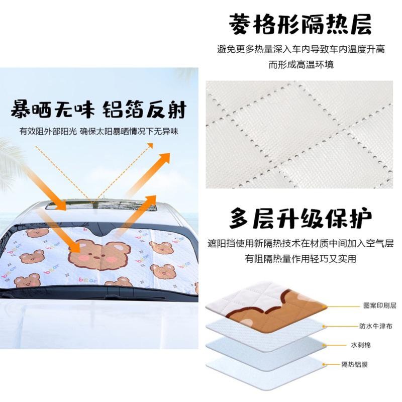 🍀台灣現貨🍀汽車前擋遮陽板 前擋遮陽墊 汽車遮陽板 遮陽板 遮陽墊 防燙墊 汽車隔熱墊 車用隔熱板 鋁箔墊 前擋防曬墊-細節圖5