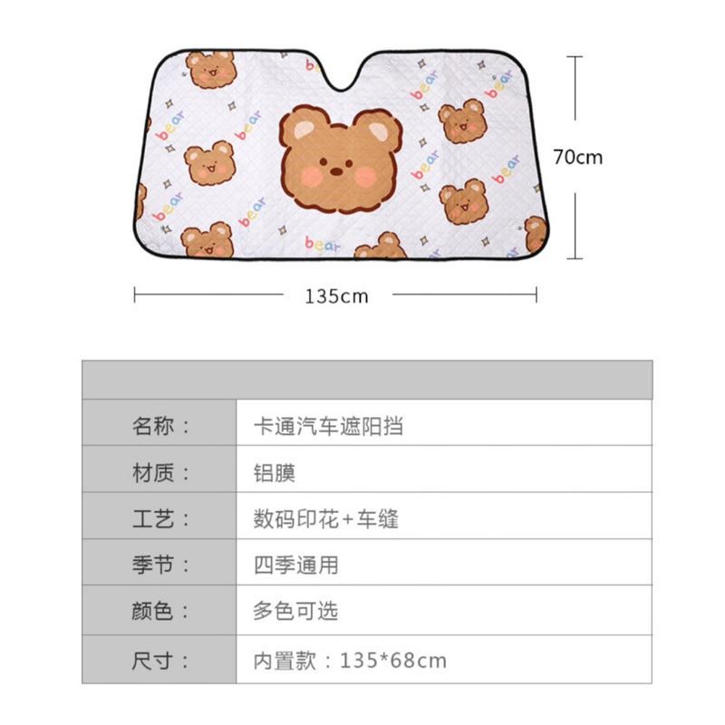 🍀台灣現貨🍀汽車前擋遮陽板 前擋遮陽墊 汽車遮陽板 遮陽板 遮陽墊 防燙墊 汽車隔熱墊 車用隔熱板 鋁箔墊 前擋防曬墊-細節圖9