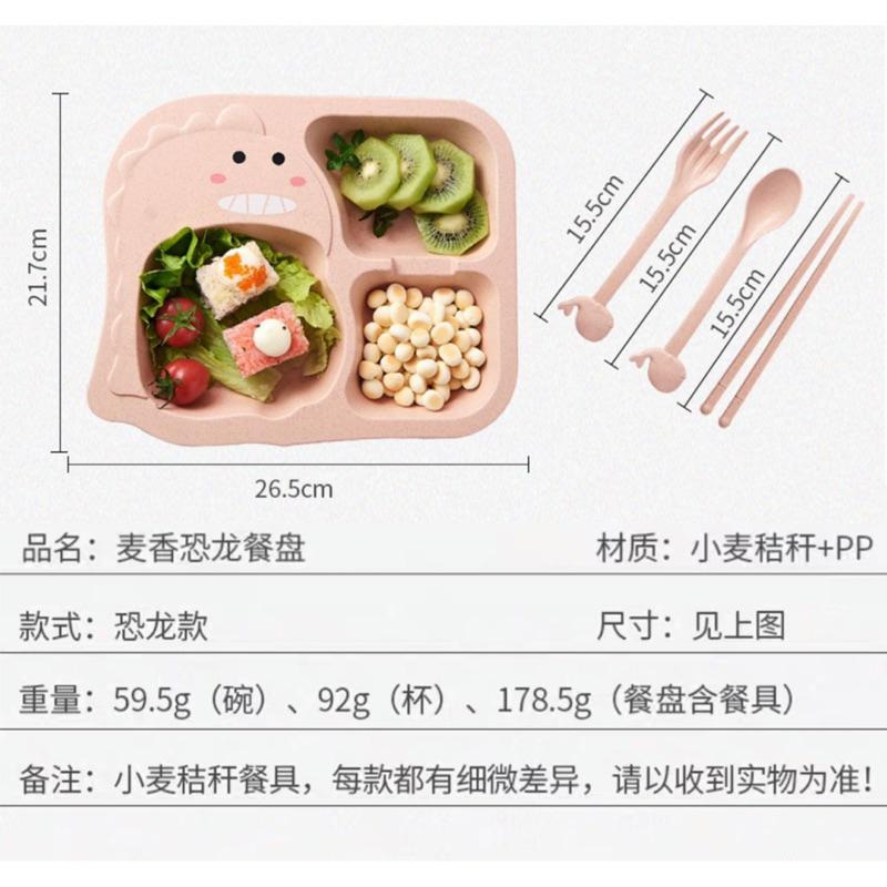 🍀台灣現貨🍀恐龍餐盤 恐龍餐具組 兒童餐盤 兒童餐具 餐具 餐盤 恐龍造型餐盤 吃飯餐盤 麥秸稈餐具 造型餐具 寶寶餐具-細節圖9