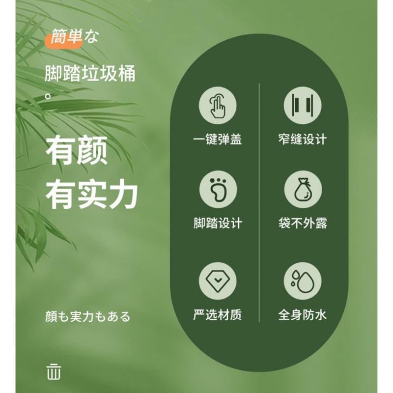 🍀台灣現貨🍀14L🔥新款窄型 雙開帶蓋垃圾桶 窄型垃圾桶 腳踏按壓式垃圾桶 家用垃圾桶 雙開垃圾桶 垃圾桶 廁所垃圾桶-細節圖3