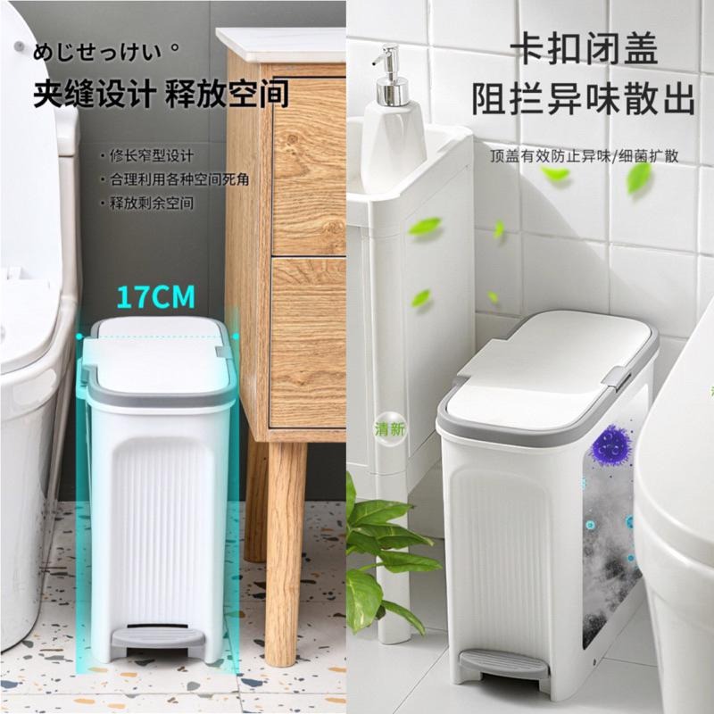 🍀台灣現貨🍀14L🔥新款窄型 雙開帶蓋垃圾桶 窄型垃圾桶 腳踏按壓式垃圾桶 家用垃圾桶 雙開垃圾桶 垃圾桶 廁所垃圾桶-細節圖5