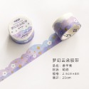 🍀台灣現貨🍀提拉多 夢幻雲朵膠帶 紙膠帶 手帳貼 花邊膠帶 裝飾膠帶 手帳貼紙 和紙膠帶 可愛膠帶 邊框紙膠帶 手帳膠帶-規格圖9