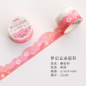 【6】雲朵膠帶-櫻花粉
