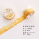 🍀台灣現貨🍀提拉多 夢幻雲朵膠帶 紙膠帶 手帳貼 花邊膠帶 裝飾膠帶 手帳貼紙 和紙膠帶 可愛膠帶 邊框紙膠帶 手帳膠帶-規格圖9