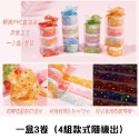 🍀台灣現貨🍀提拉多 夢幻雲朵膠帶 紙膠帶 手帳貼 花邊膠帶 裝飾膠帶 手帳貼紙 和紙膠帶 可愛膠帶 邊框紙膠帶 手帳膠帶-規格圖9