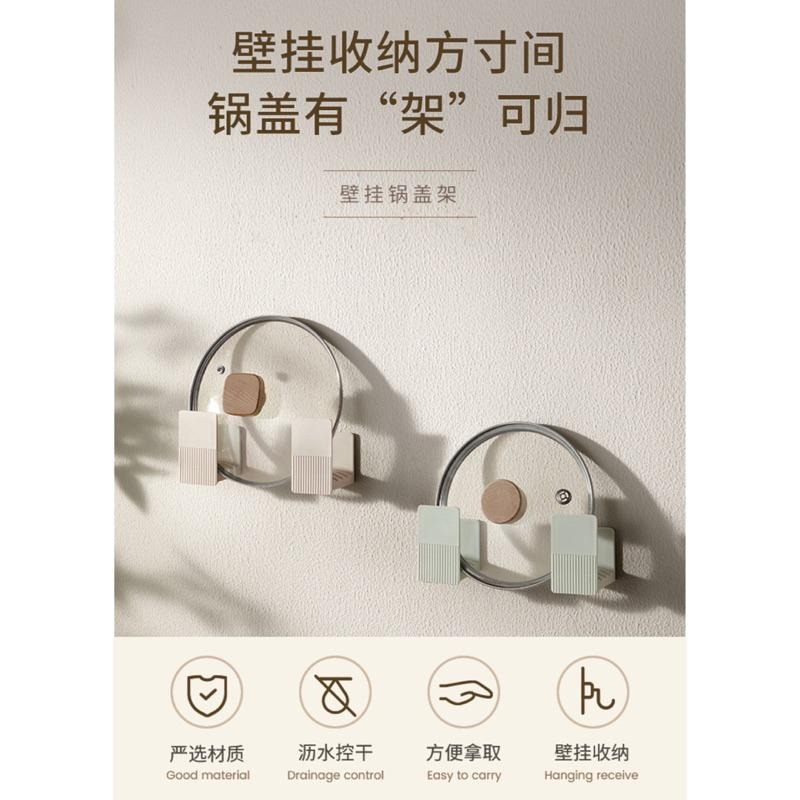 🍀台灣現貨🍀壁掛鍋蓋架 鍋蓋架 砧板架 菜板架 免打孔置物架 壁掛收納架 多功能置物架 鍋蓋置物架 菜板放置架 壁掛架-細節圖2