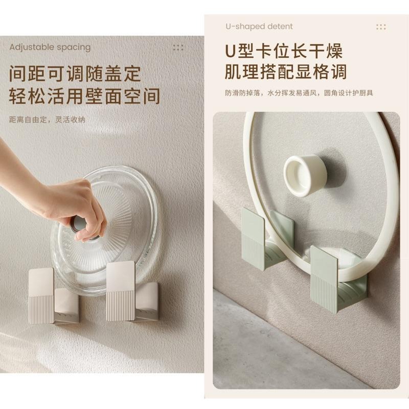 🍀台灣現貨🍀壁掛鍋蓋架 鍋蓋架 砧板架 菜板架 免打孔置物架 壁掛收納架 多功能置物架 鍋蓋置物架 菜板放置架 壁掛架-細節圖4