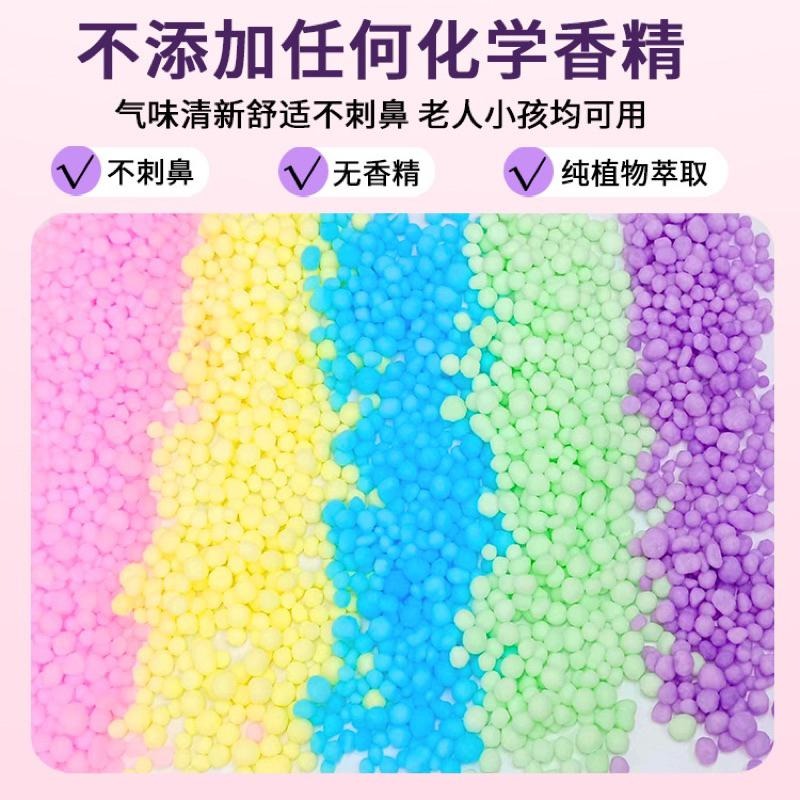 🍀台灣現貨🍀桶裝留香珠 800g 洗衣香香豆 香香豆 衣物芳香豆 香氛洗衣球 留香珠 香氛豆 衣物芳香顆粒 衣物留香珠-細節圖5