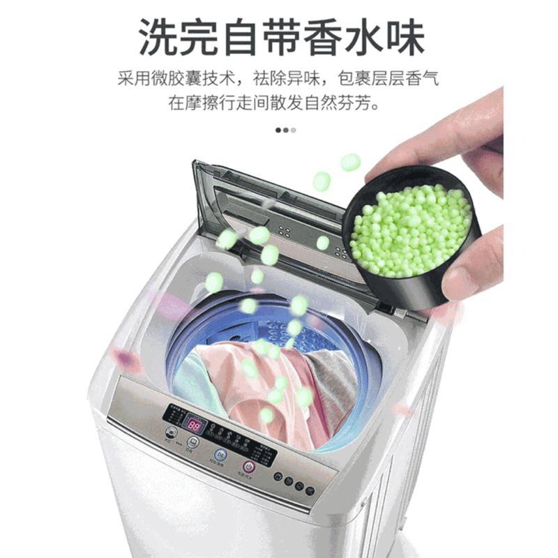 🍀台灣現貨🍀桶裝留香珠 800g 洗衣香香豆 香香豆 衣物芳香豆 香氛洗衣球 留香珠 香氛豆 衣物芳香顆粒 衣物留香珠-細節圖6