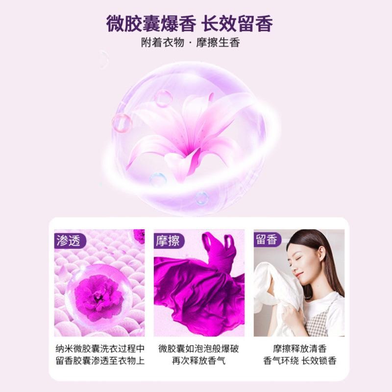 🍀台灣現貨🍀桶裝留香珠 800g 洗衣香香豆 香香豆 衣物芳香豆 香氛洗衣球 留香珠 香氛豆 衣物芳香顆粒 衣物留香珠-細節圖7