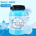 🍀台灣現貨🍀桶裝留香珠 800g 洗衣香香豆 香香豆 衣物芳香豆 香氛洗衣球 留香珠 香氛豆 衣物芳香顆粒 衣物留香珠-規格圖9