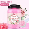 🍀台灣現貨🍀桶裝留香珠 800g 洗衣香香豆 香香豆 衣物芳香豆 香氛洗衣球 留香珠 香氛豆 衣物芳香顆粒 衣物留香珠-規格圖9