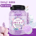 【紫】桶裝香香豆-薰衣草