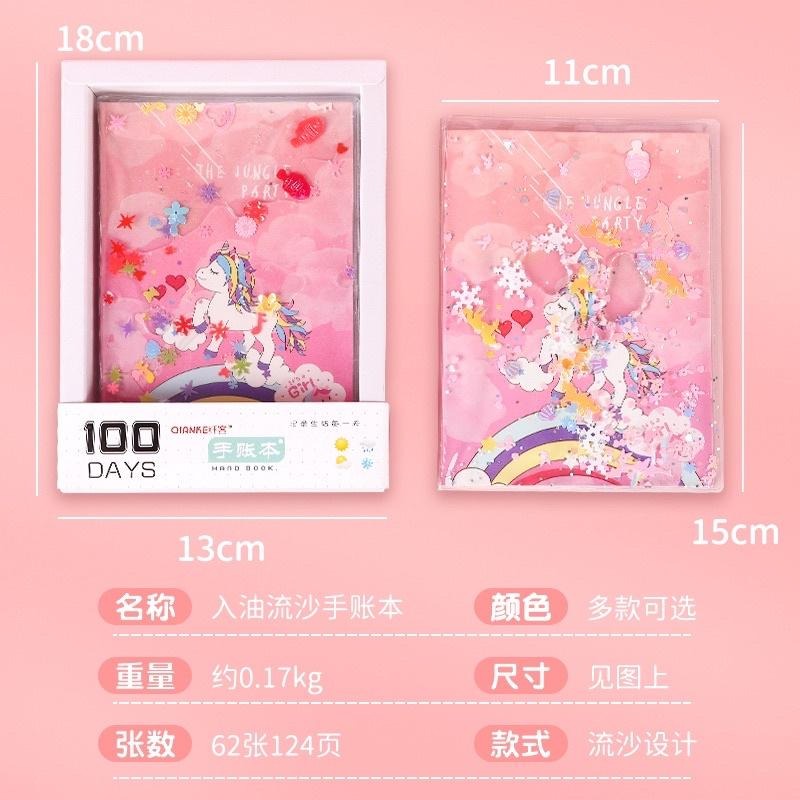 🍀台灣現貨🍀創意手帳本 流沙手帳本 手帳本 筆記本 手帳筆記本 可愛筆記本 日記本 記事本 手帳貼紙本 可愛手帳本 本子-細節圖9