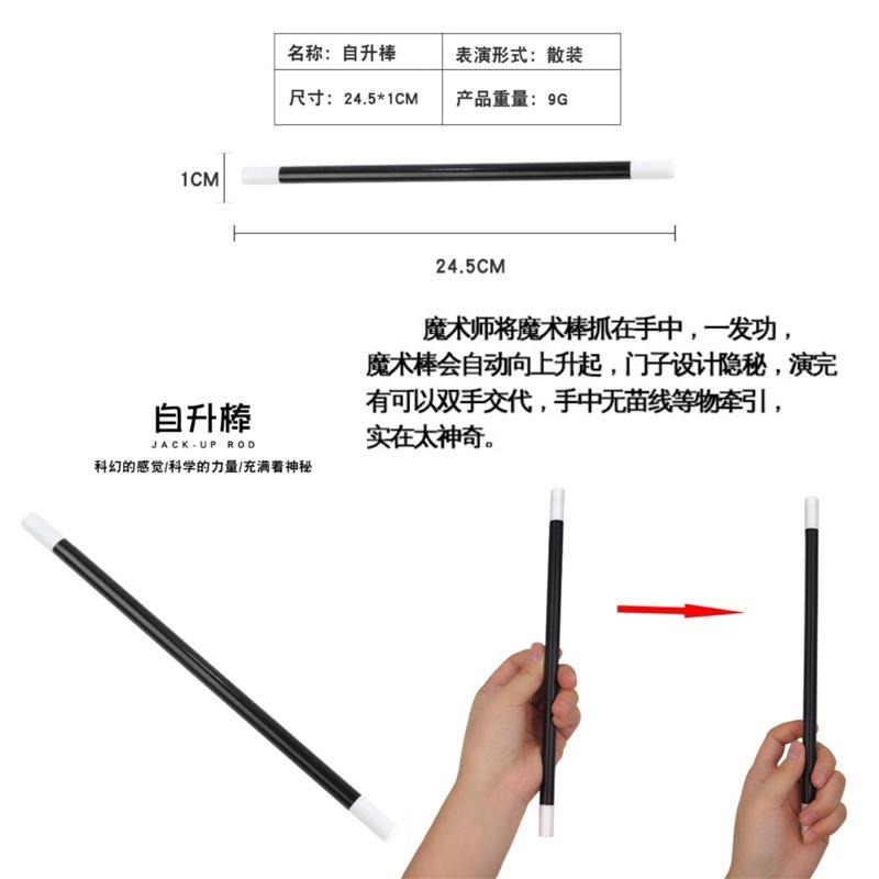 🍀台灣現貨🍀魔術道具 魔術玩具 爆炸骰子 伸縮金箍棒 自升魔術棒 鋼彈棒 斷物還原 魔術彈棒 伸縮棒 金箍棒 會飛的蝴蝶-細節圖2