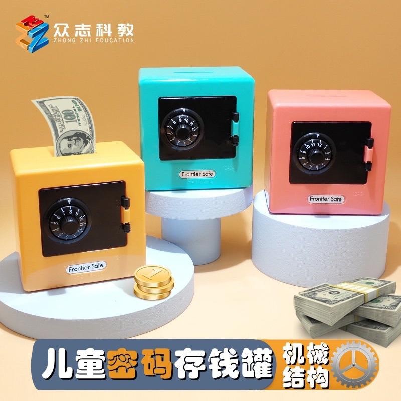 🍀台灣現貨🍀兒童密碼存錢箱 密碼存錢箱 密碼保險箱 投幣箱 密碼箱 兒童存錢箱 存錢筒 存錢罐 保險箱 硬幣存錢罐 撲滿-細節圖2