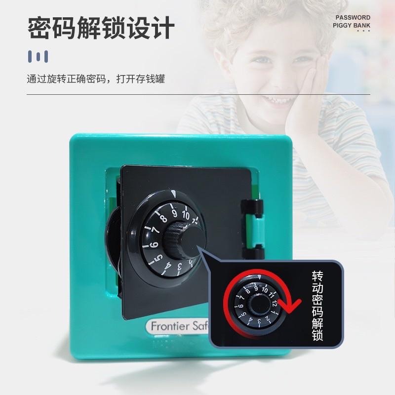 🍀台灣現貨🍀兒童密碼存錢箱 密碼存錢箱 密碼保險箱 投幣箱 密碼箱 兒童存錢箱 存錢筒 存錢罐 保險箱 硬幣存錢罐 撲滿-細節圖3