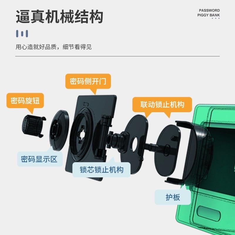 🍀台灣現貨🍀兒童密碼存錢箱 密碼存錢箱 密碼保險箱 投幣箱 密碼箱 兒童存錢箱 存錢筒 存錢罐 保險箱 硬幣存錢罐 撲滿-細節圖4