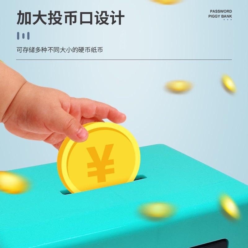 🍀台灣現貨🍀兒童密碼存錢箱 密碼存錢箱 密碼保險箱 投幣箱 密碼箱 兒童存錢箱 存錢筒 存錢罐 保險箱 硬幣存錢罐 撲滿-細節圖5