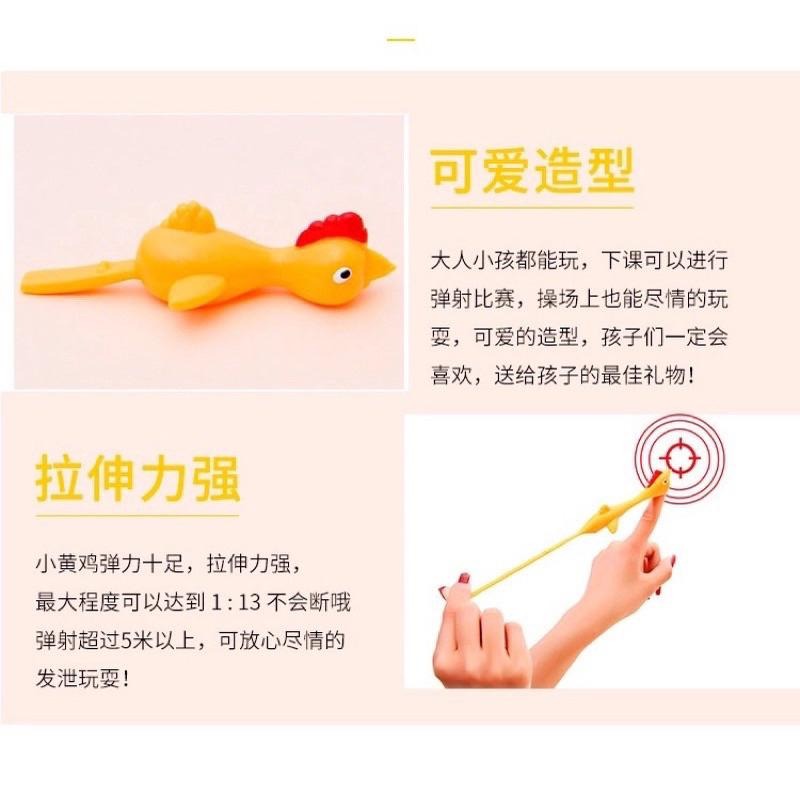 🍀台灣現貨🍀彈射小雞 手指彈射小雞 舒壓小雞 小雞玩具 飛天小雞 彈射玩具 舒壓玩具 發射小雞 彈射火雞 手指玩具 解壓-細節圖5
