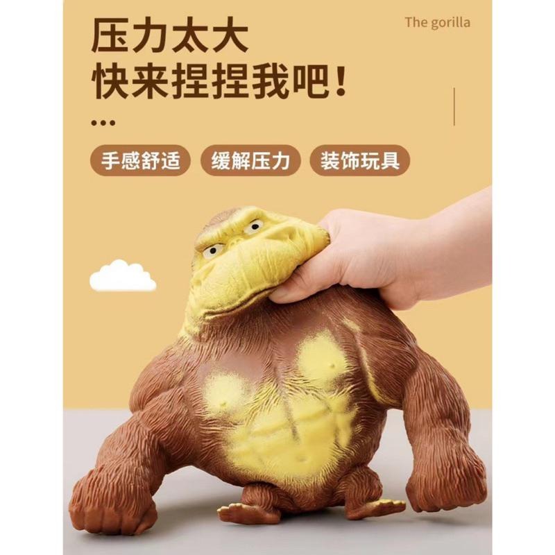 🍀台灣現貨🍀解壓大猩猩 舒壓猩猩 猩猩捏捏樂 大猩猩捏捏 捏捏樂 解壓金剛 發洩玩具 玩具 舒壓捏捏樂 解壓玩具 出氣包-細節圖5