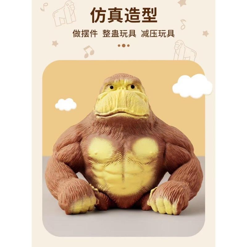 🍀台灣現貨🍀解壓大猩猩 舒壓猩猩 猩猩捏捏樂 大猩猩捏捏 捏捏樂 解壓金剛 發洩玩具 玩具 舒壓捏捏樂 解壓玩具 出氣包-細節圖6