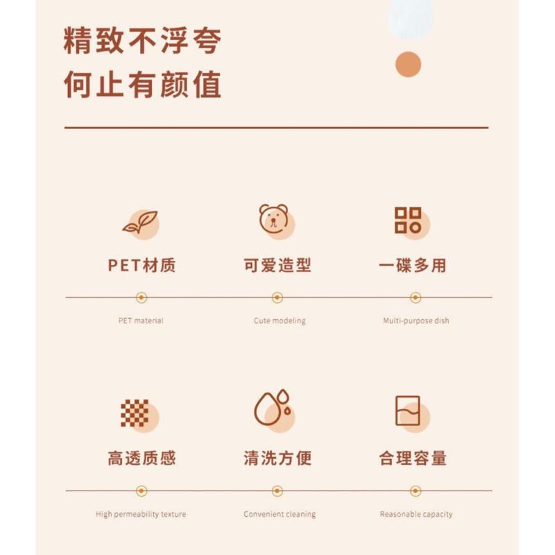 🔥滿12個送盒🔥小熊盤子 小熊造型盤 吐骨碟 小盤子 小碟子 骨頭碟 零食小碟子 小菜碟 零食盤 點心盤 食物盤 瓜子盤-細節圖2