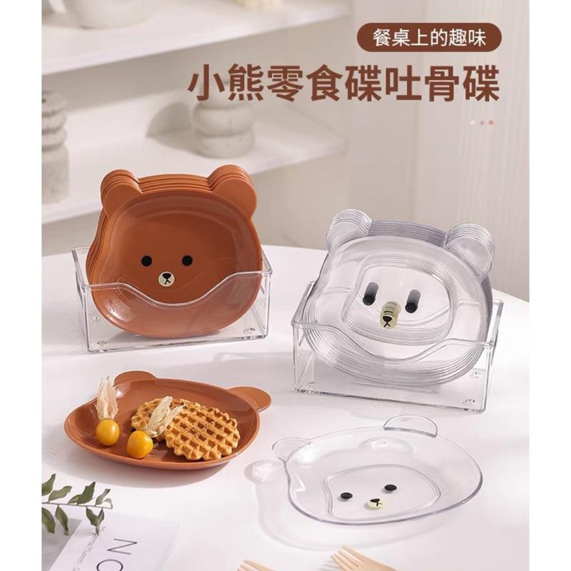 🔥滿12個送盒🔥小熊盤子 小熊造型盤 吐骨碟 小盤子 小碟子 骨頭碟 零食小碟子 小菜碟 零食盤 點心盤 食物盤 瓜子盤-細節圖3