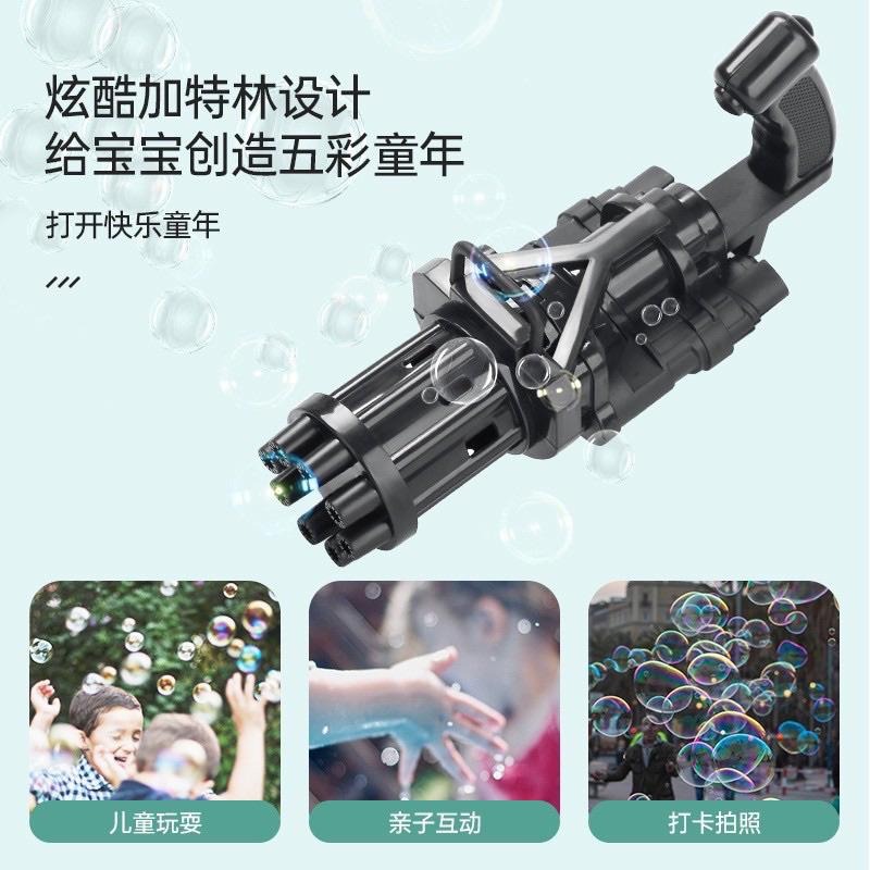 🍀台灣現貨🍀加特林電動泡泡機 加特林泡泡槍 8孔泡泡 抖音同款 泡泡機 泡泡槍 自動泡泡機 兒童玩具 泡泡玩具 快速出泡-細節圖5