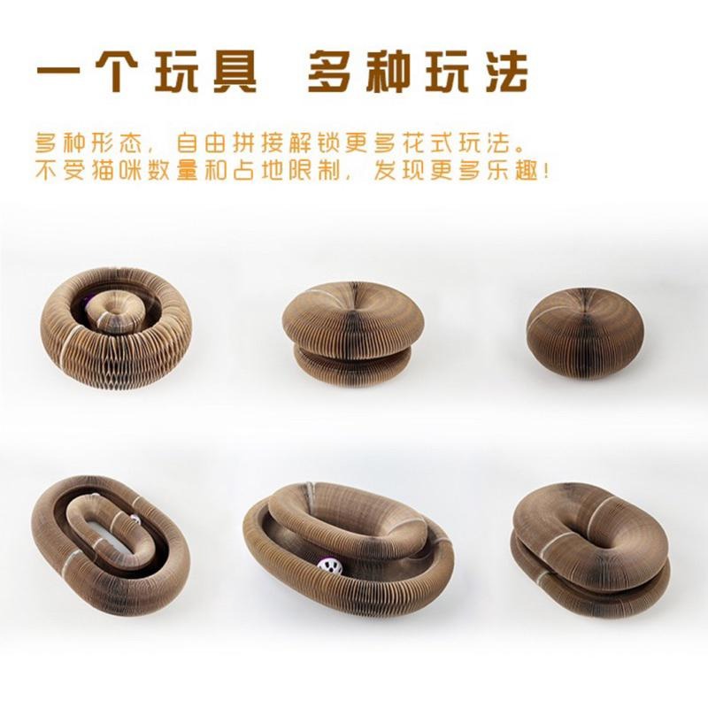 🍀台灣現貨🍀風琴貓抓板 魔術貓抓板 百變貓抓板 魔術風琴貓爪板 變形貓抓板 貓窩 貓咪瓦楞紙 貓抓板玩具 伸縮貓抓板-細節圖4