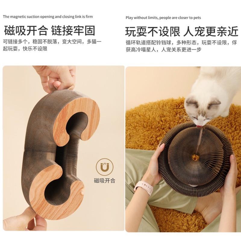 🍀台灣現貨🍀風琴貓抓板 魔術貓抓板 百變貓抓板 魔術風琴貓爪板 變形貓抓板 貓窩 貓咪瓦楞紙 貓抓板玩具 伸縮貓抓板-細節圖5